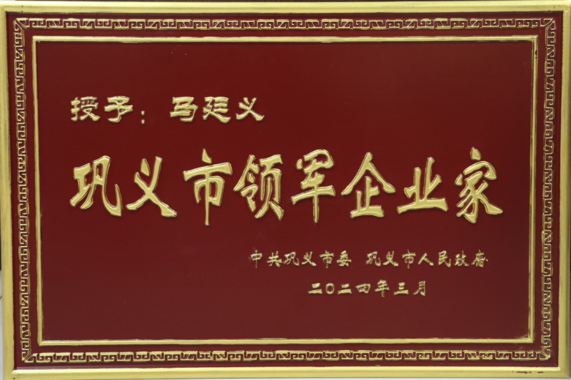 實力彰顯！全市新型工業(yè)化推進(jìn)大會召開，明泰鋁業(yè)斬獲多項榮譽(yù)
