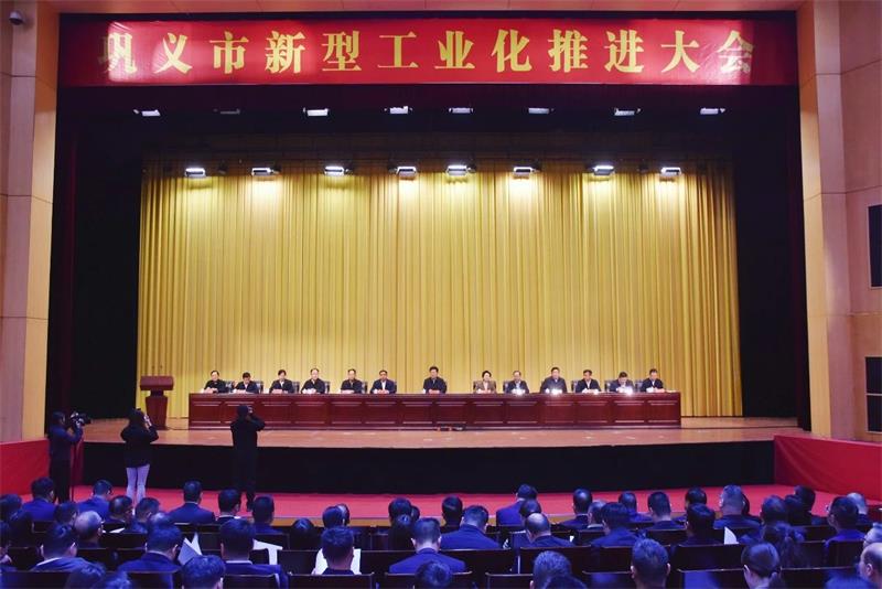 實力彰顯！全市新型工業(yè)化推進(jìn)大會召開，明泰鋁業(yè)斬獲多項榮譽(yù)