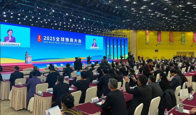 全球豫商盛會，明泰鋁業(yè)載譽而歸