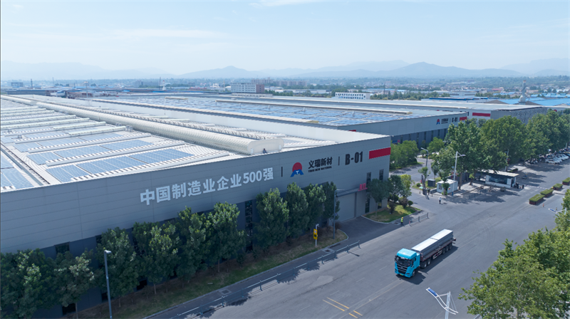 重磅來襲！明泰鋁業(yè)邀您共赴2025中國國際鋁工業(yè)展會